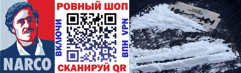 Купить Alpha-PVP  Бошки Шишки  МЕФ  ГАШ  КОКАИН  Мытищи