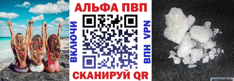 Alfa_PVP крисы CK  Купить закладки  Мытищи 