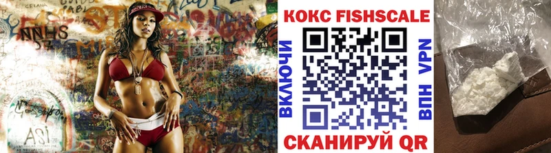 Кокаин Колумбийский  Купить где  Мытищи 