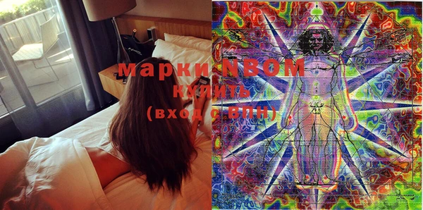 ALPHA-PVP Пересвет